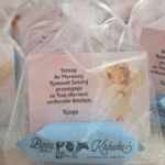 Podziękowanie komunijne z krówką dla dziewczynki różowe